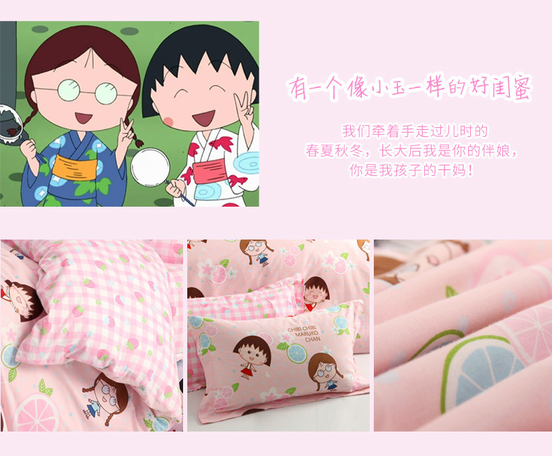 Giống như chải bông kit dệt trẻ em phim hoạt hình Tam / gia đình bốn giường anh đào thịt viên nhỏ - Bộ đồ giường bốn mảnh mẫu chăn ga gối đệm cưới