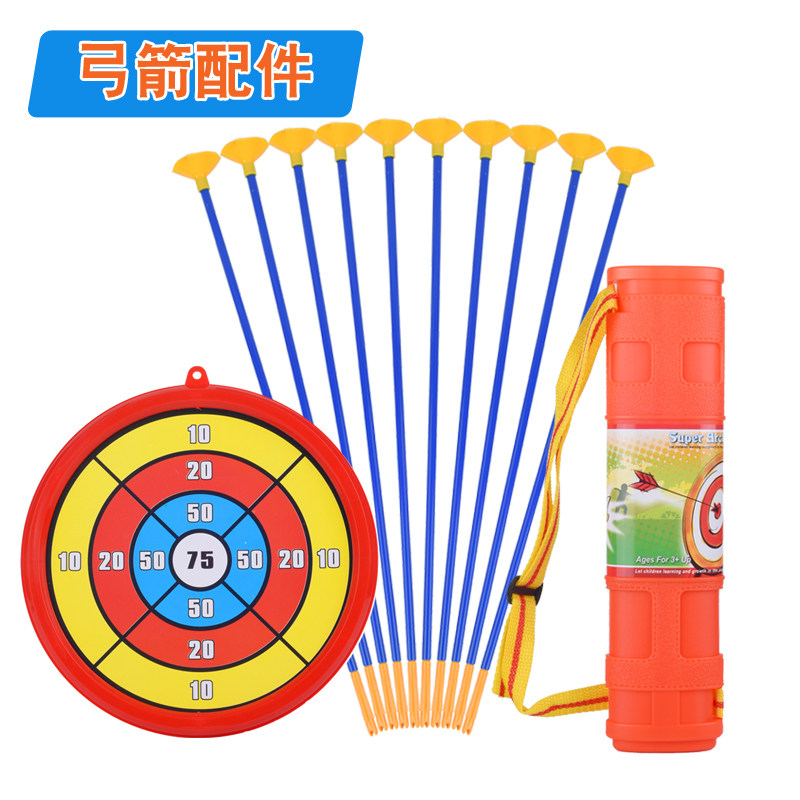 CHILD BOWS AND ARROW TOY ACCESSORIES BIG NUMBER SAFE SUCTION CUP PLASTIC ARROW SOFT GLUE ARROW MARK TARGET ARCHERY BARREL ARROW BAG-Taobao