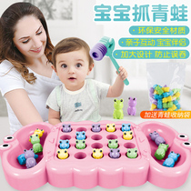 Fun Baby Catching Frogs Parent-child Interaction Biathlon Pairs War Children Puzzle Tabletop Games Greedy for Toys 130