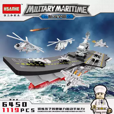 Children assemble small particle building blocks navy nautical Cruiser aircraft carrier military ship toy 6-8-12 years old 79