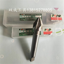 Top taper handle countersink drill multi-blade chamfering knife 60 degrees 16 18 20 25 30 40 50 60 63 70