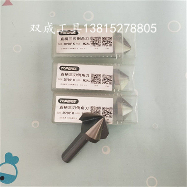 Tuopu straight handle chamfering knife three-edged 90 degrees 6 3 10 4 12 4 16 5 20 5 25 to 60 complete specifications