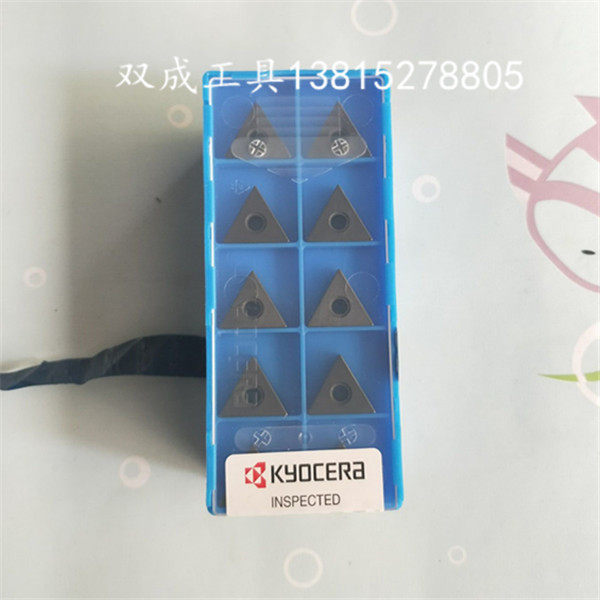 Kyocera CNC blade TNGA160404 A65 processing high hardness materials