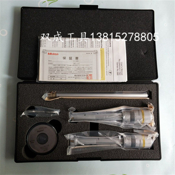 Japan's Mitutoyo three-point inner diameter micrometer 368-912 set 12-20