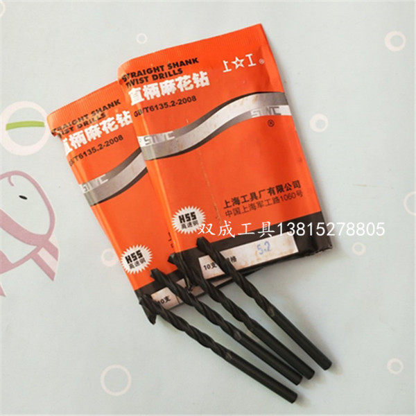 Shanggong straight handle twist drill straight drill bit 4 3 4 4 4 5 4 6 4 7 4 7 4 9 5 0mm