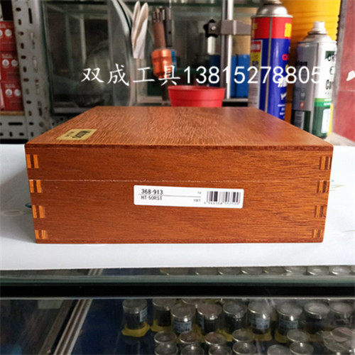 Japan's Mitutoyo three-point inner diameter micrometer 368-913 set 20-50