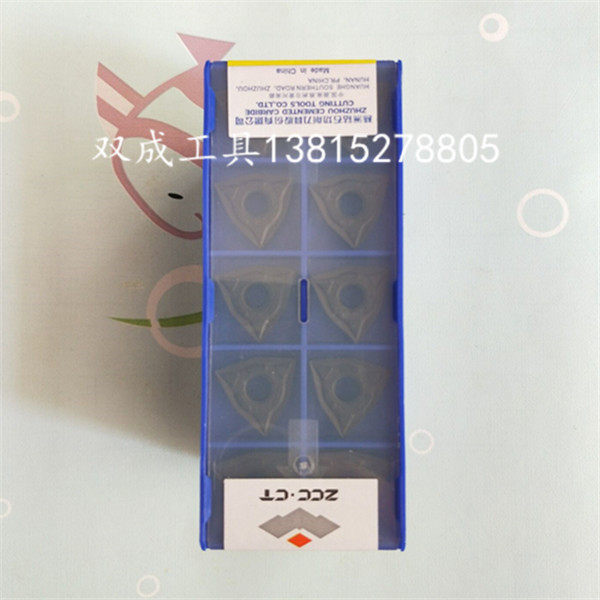 Zhuzhou Diamond CNC blade WNMG080404-DM YBC252