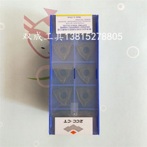 Zhuzhou Diamond CNC Blade WNMG080404-DM YBC252