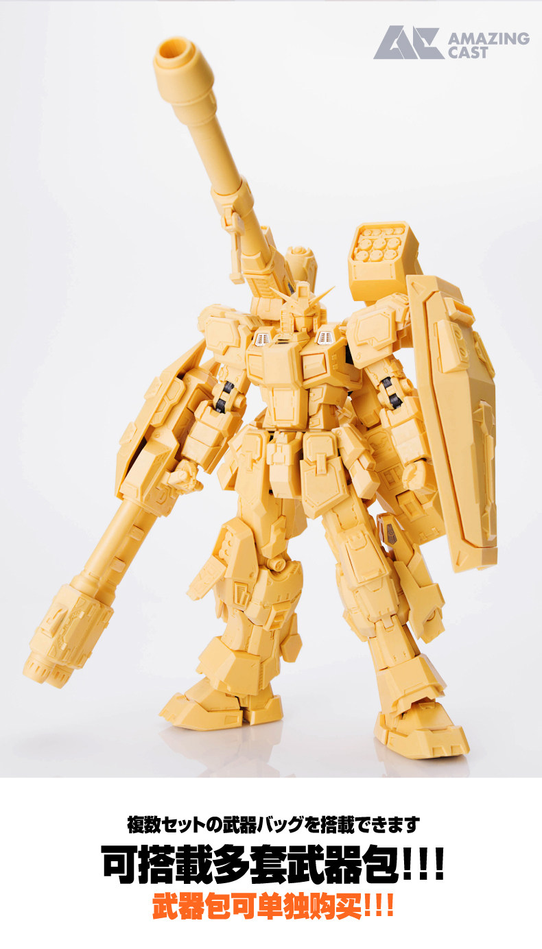 [구매대행_레진_ AC_어메이징 캐스트 1/100 RX-78FA 풀아머_무료배송]