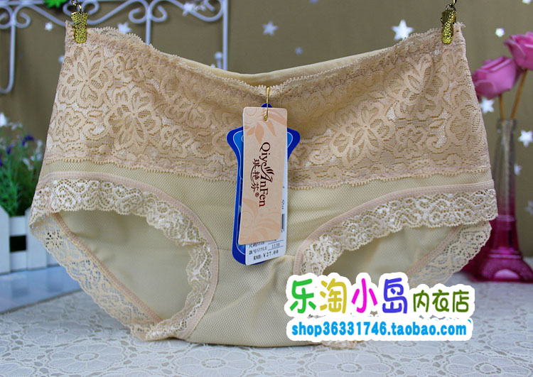 Sáu túi Qi Yanfen eo thấp nữ đồ lót lụa lạnh mùa hè mười ba màu 1130 quần lót bé gái