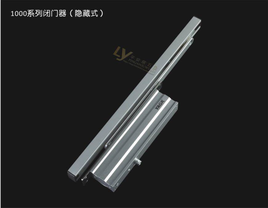 You are in the door of the High Concorder behind closed doors.