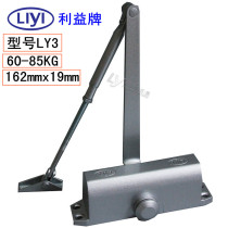  LIYI benefit brand door closer LY3W LY3-4 D1700 fireproof door closer medium