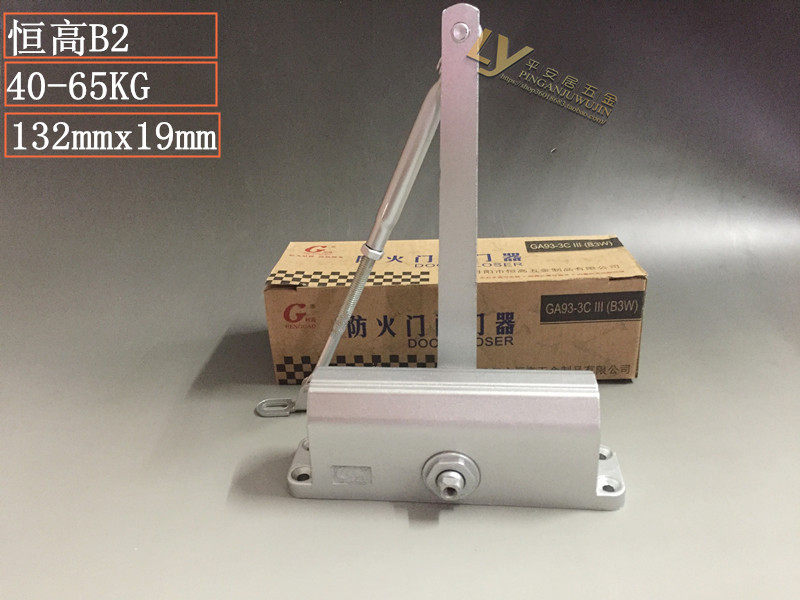 Henggao buffer household door closer hydraulic automatic door spring door closer B2 positioning small