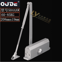 OUDE door closer buffer household automatic door closer 5044AW fire door closer