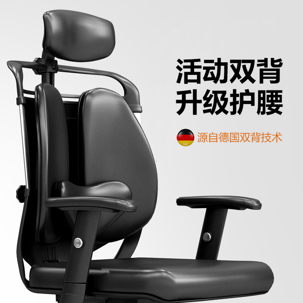 Ergonomic computer chair home office chair boss chair student chair gaming chair reclining waist backrest chair seat