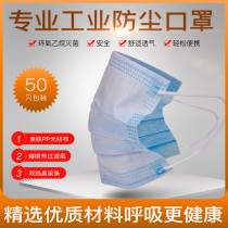 Disposable mask three-layer meltblown cloth white industrial dust protection Industrial dust separate packaging breathable three-dimensional