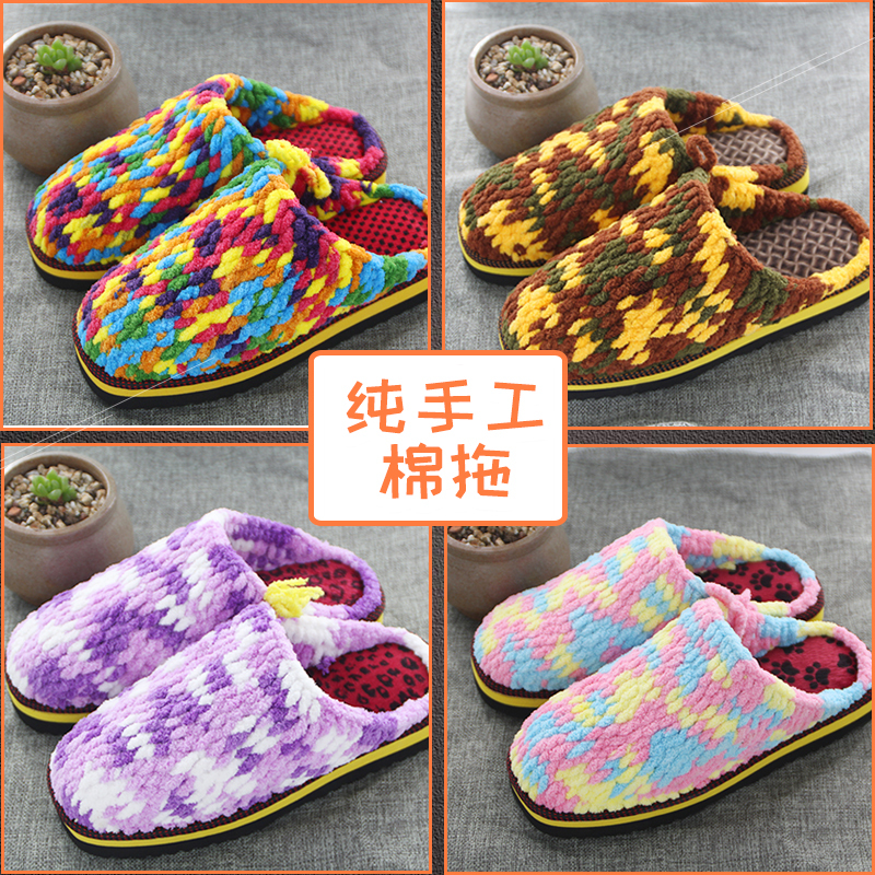 Handmade Wool Slippers with Rubber Soles for Children, Warm, Non-Slip, Durable, Handmade Ice Thread Slippers, Finished Product