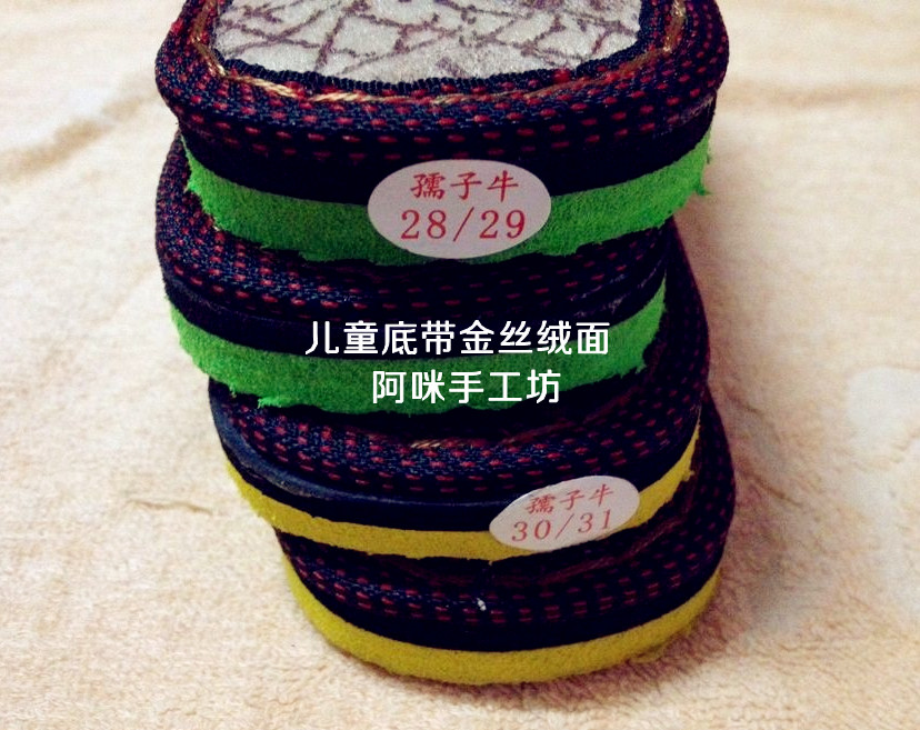 Pantoufles enfants pour Toute saison - Ref 1019065 Image 19