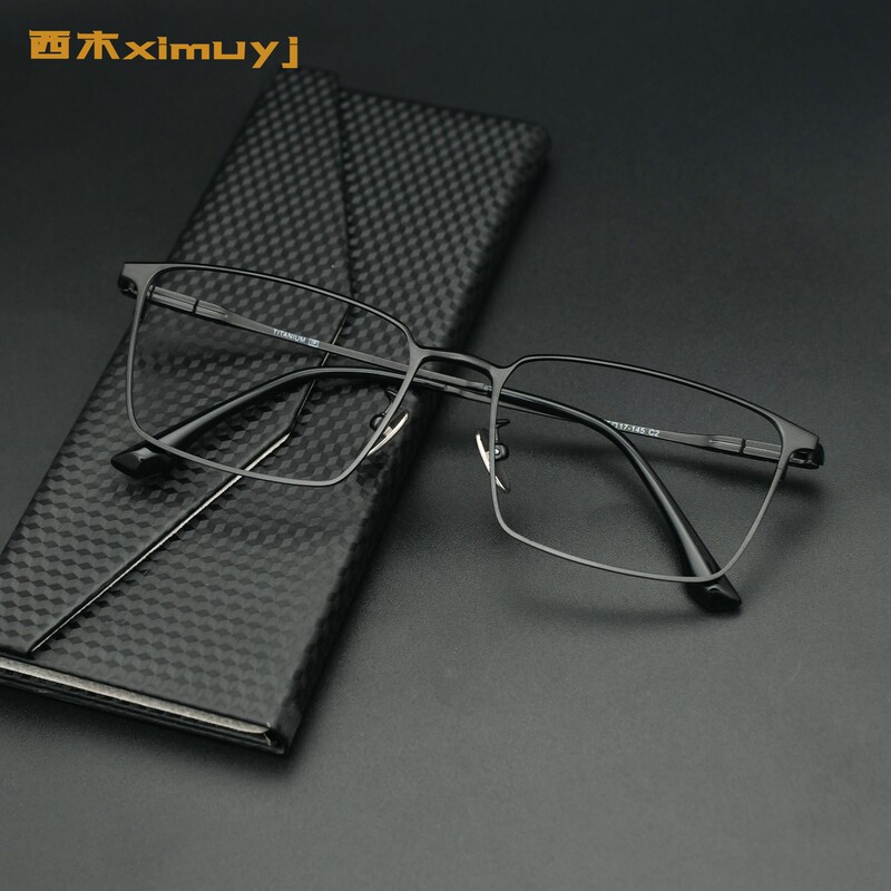 Business Pure Titanium Eyeglass Frames, Ultra-Light Square Frame, Men's Simple and Artistic Prescription Glasses, Comfortable Full-Frame