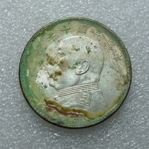 Fine Casting Handmade Side Teeth Republic Decade Foundry With Large Head Round Silver Coins Physical Photos Shipped by Thu