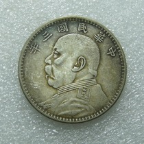 Fine casting handmade side teeth Republic of China Three years Gansu Head round Silver coin in kind photo shipped by picture