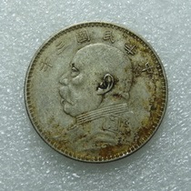 Fine casting handmade side teeth Republic of China Three years Gansu Head round Silver coin in kind photo shipped by picture