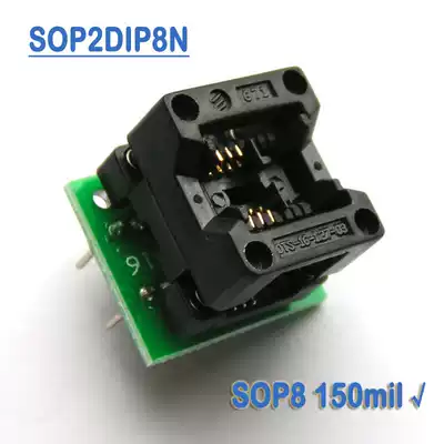 SOP2DIP8N High quality gold-plated spring seat burning seat Chip seat narrow body SOP8 to DIP8
