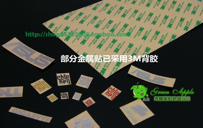 Sticker pour téléphone portable - Ref 1360316 Image 8