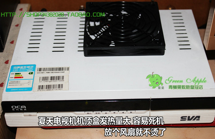 Ventilateur USB - Ref 399232 Image 26