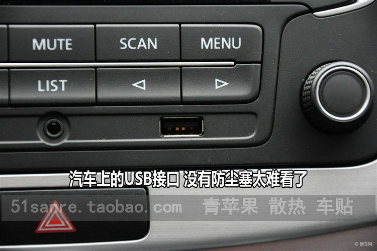 Connecteur pour téléphone portable - Ref 323493 Image 23