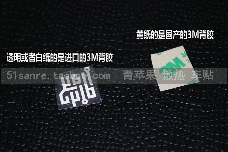 Sticker pour téléphone portable - Ref 1364551 Image 17