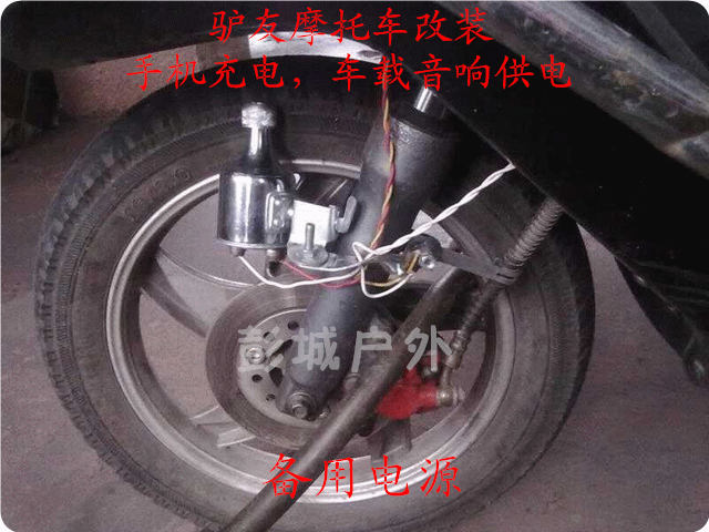 Eclairage pour vélo - Ref 2398676 Image 15