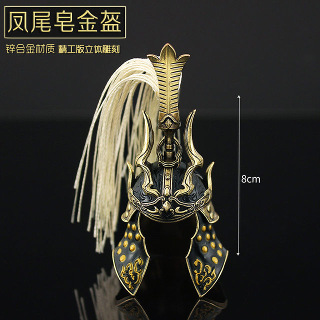 Shuojie Yongjie Peripheral General Helmet Wuwei Houyue Mountain Phoenix Tail Soap Gold Helmet Metal Model Ornament 8cm