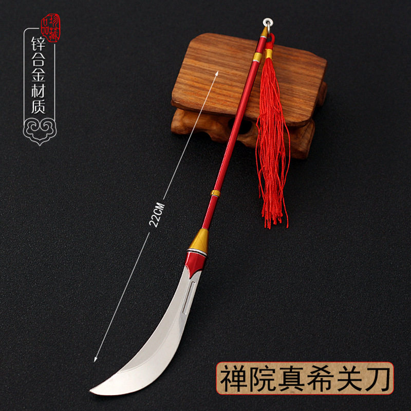 禅院真希同款关刀到货!咒术回战武器周边开箱测评,三节棍/稻草人/钥匙扣全收集攻略!_游戏_淘宝游戏网