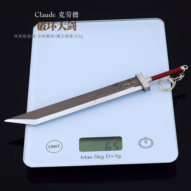 Final Fantasy 7 ເກມອຸປະກອນຕໍ່ພ່ວງ Claude Destroyer Sword Destroyer Sword weapon model 22CM ເຄື່ອງປະດັບເຄື່ອງຫັດຖະກໍາ