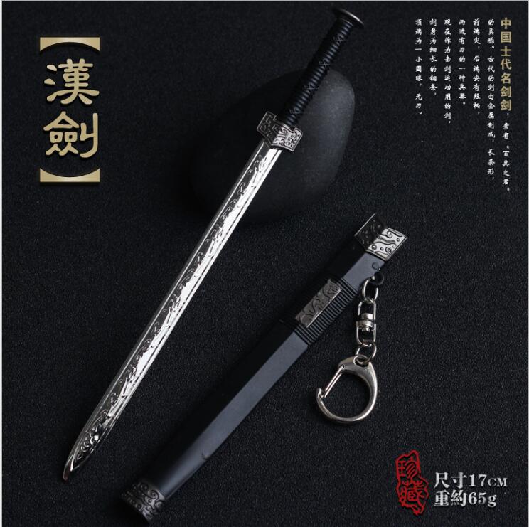 倚天屠龙记张无忌倚天剑金毛狮王屠龙刀合金武器模型佩剑钥匙扣-淘宝
