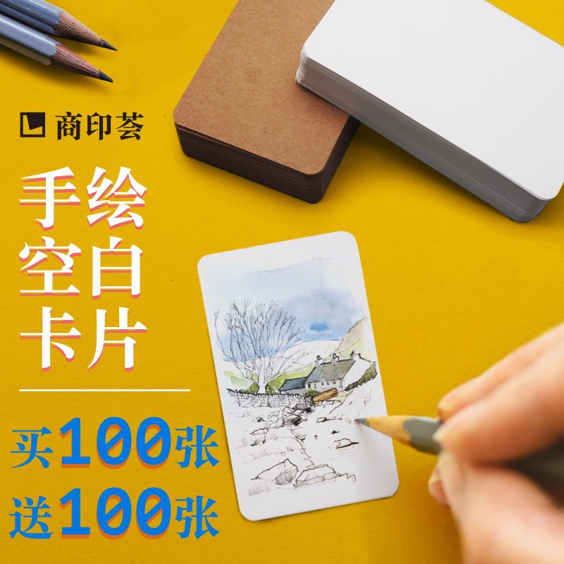 Blank card self-made literacy word writing message Creative fresh hand-painted Hard portable punch ring buckle type