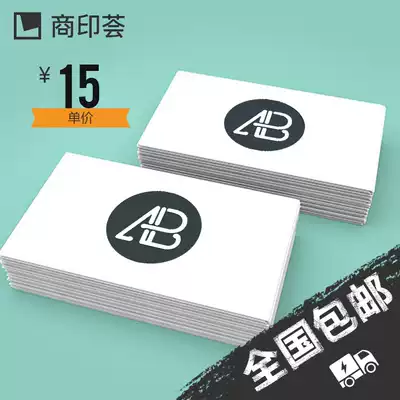 Custom business card printing production high-quality coated paper can be designed and expedited from 2 boxes