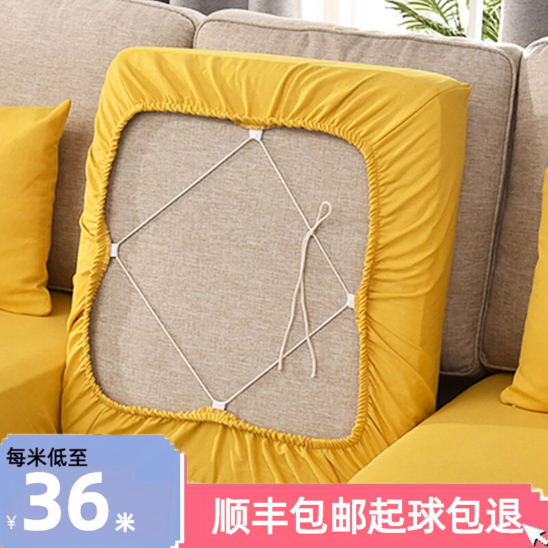 Set to make sofa cover full package cushion backrest cloth art Four seasons universal simple and modern anti-slip cotton linen sofa Ogasawara-Taobao