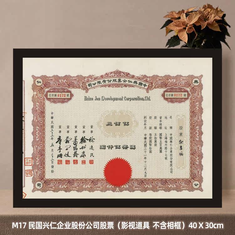 M17 Republic of China old objects business management stock retro Hong Kong-style tea restaurant private room restaurant Chuanxiang restaurant decoration