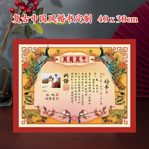 New China 5060 70 s Chinese retro National style Republic of China wedding book handwritten trembles with creative high-grade