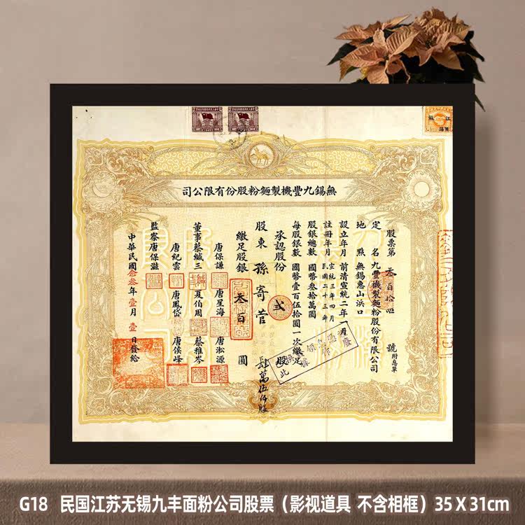 18 Republic of Jiangsu Wuxi old objects stock homestay inn retro dining room Sichuan and Hunan restaurant barbecue stall decorative painting