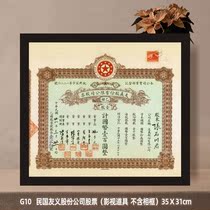 10 Years Old Objects Stock stock Minsheng Guest House Restaurant Zen Tea Room Tea Club Sichuan Xiangvegetable Museum Restaurant Hangover