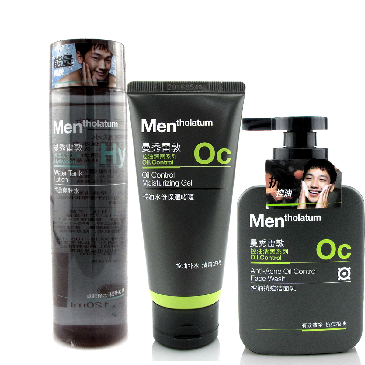 包邮曼秀雷敦男士控油抗痘保湿三件套 抗痘洁面+能量水+保湿啫喱