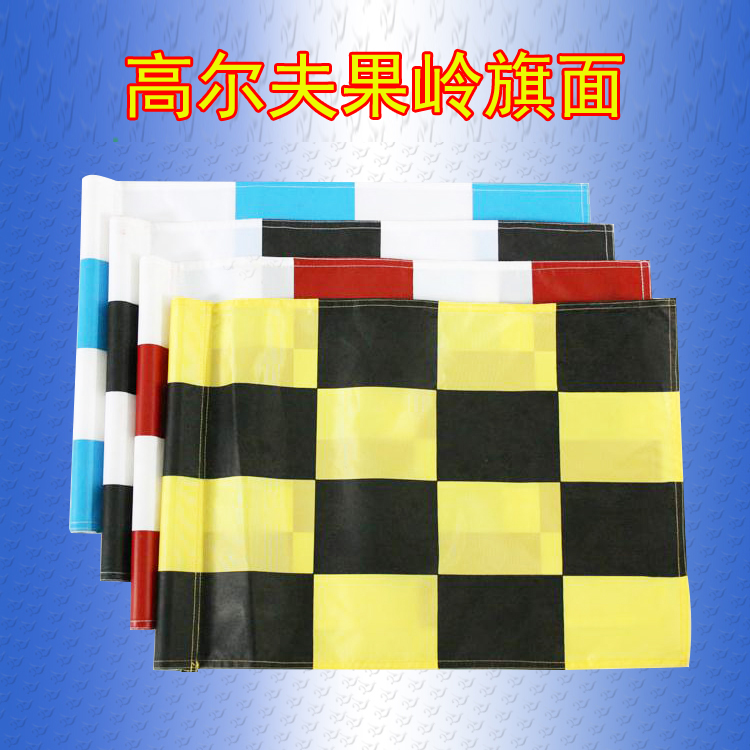 Room inside and outside Golf practice fields Fruit Ridge Flag surface Personal small area Gokeling Use Mini GOLF Flag Flag