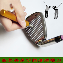 Golf cleaning toolkknife one word club groovy hexagonal rod head cleaner golf accessories fans