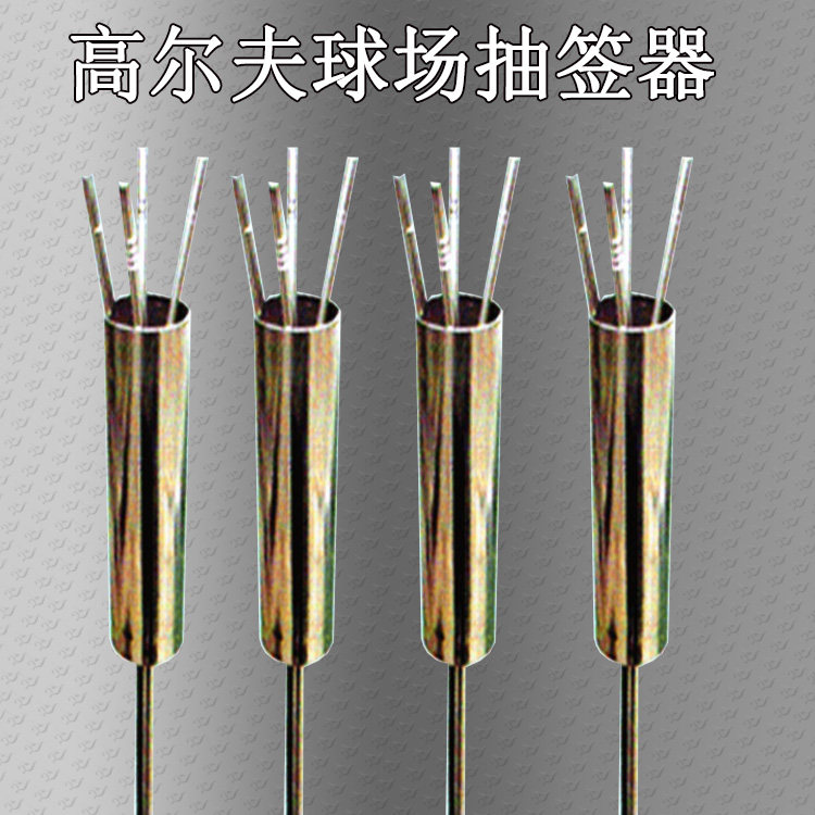 Special price Old Bird GOLF lottery GOLF course tee equipment Stainless steel sorting Game ranking