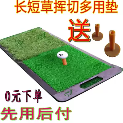 Guangdong portable golf percussion pad swing practice pad golf ball pad long and short grass cutting pad