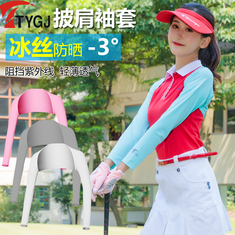 TTYGJ New Golf Shawl Sleeve Ladies Ice Silk Sunscreen Sleeve Summer Anti-UV Clothing