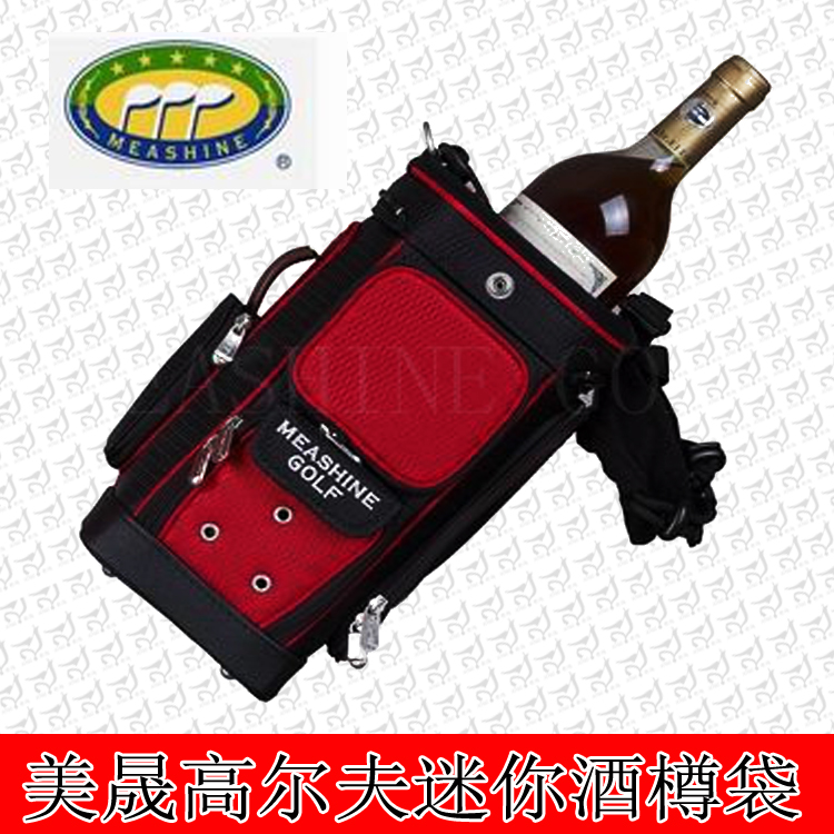 New Beauty Meashiine Golf Bag Mini Wine Bag Red Wine Bag Wine Box Loaded Wine Bottles Bag